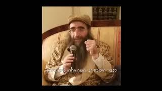 הרב יאשיהו פִּינְטוֹ - הילולת רבי משה אהרן פינטו