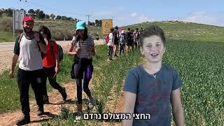 קבוצת איתן  סיום שנת מצווה  2021 זום זום