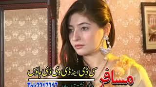 Gul panra pashto song