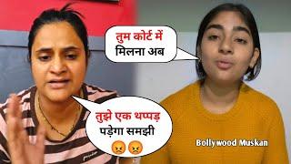 Sapna Choudhary Angry  Statement About Anshu Chaudhari | Sapna ने की अंशु की कॉल रिकॉर्डिंग लीक