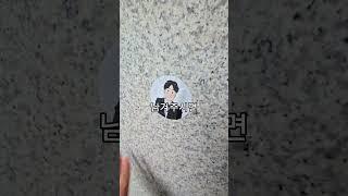 제주까지 갔어요 돈스티커 - 마삼촌