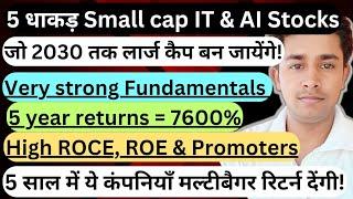 5 Multibagger IT & AI Stocks to buy now| Top 5 IT stocks| 5 best small cap AI stocks|#aistocks