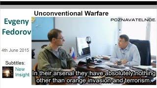 Unconventional Warfare. Evgeny Fedorov