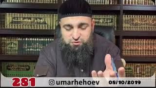 Хьехамаш нохчийн маттахь