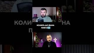 Найбільше, що потрібно церкві сьогодні   це Ісус.   о.ТАРАС БРОВДІ    ходімо! #проповідь #podcast