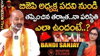 Bandi Sanjay Full Interview Bandi Sanjay About Bjp Leaders | Modi | Amit Shah | SignatureStudios