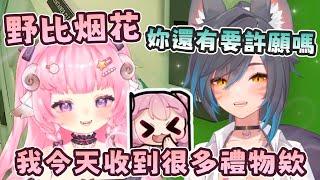 【六希夫 | 烟花精華】野比烟花與哆拉C夢  ft. KO、Uzra、西南、大郭、紋紋、魚乾  - 11/21 LOCKDOWN Protocol