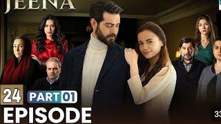 Jeena drama episode 24 part 1|Jeena full episode 24 part 1Review Vendetta Urdu Dubbed