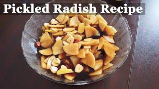 Easy Pickled Radish Recipe | 做法简单的腌萝卜食谱