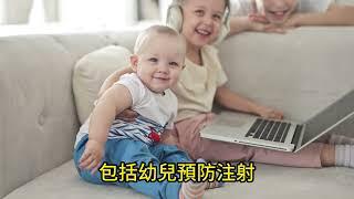 嘉義大林慈濟醫院－幼兒專責醫師制度計畫