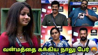 Unfair Eviction  Justice for Sachana   Bigg Boss Tamil Season 8 Day 1 Full Episode Troll