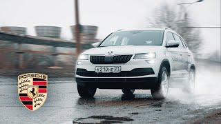 Skoda Karoq. Маленький Порше? Тест- драйв. Anton Avtoman.