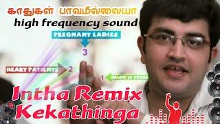 Marana kuthu remix || Non stop kuthu music   || tamil remix song || dj remix song