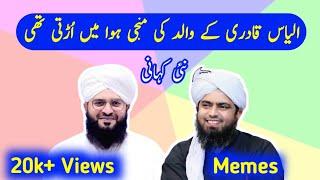 Manji ka hawa mein urhna  #funny