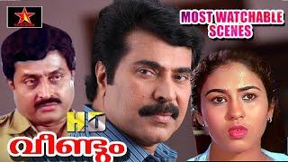 Mammootty best scene | Malayalam FAMILY Movie | Star Taalkies | Star Taalkies