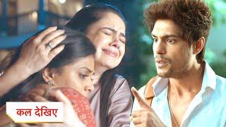 Maati Se Bandhi Dor New Promo: 15th November 2024 |