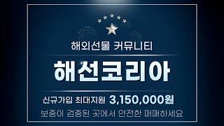 [해외선물 실시간] 1/24 해외선물 먹튀검증,안전업체,먹튀신고 #해외선물 #해외선물실시간 #나스닥 #항셍