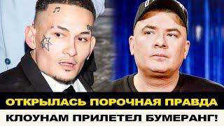 "ШУТКИ КОНЧИЛИСЬ!" О СЕРДЮЧКЕ ОТКРЫЛАСЬ ГНУСНАЯ ПРАВДА/ МОРГЕНШТЕРН ГОТОВИТСЯ ВЕРНУТЬСЯ?
