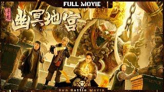 【寻龙之幽冥地宫 / THE NETHER PALACE】葬龙古墓杀机四起 探墓之旅高能开启！| Full | GunBattleMovie | 施骏喆 |钟子丹 |闵政