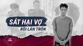 Lời khai man rợ của đối tượng sát hại vợ rồi lẩn trốn từ Vĩnh Phúc xuống Hà Nội | VTC Now