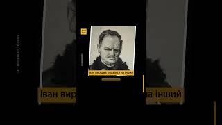 Як починалась українська діаспора у Канаді і що привнесли українці у Канаду?