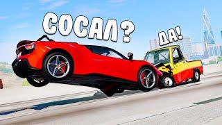 Я ПОВЕЛСЯ НА ЕГО ВОПРОС!!! НОВАЯ РУБРИКА!!! - СОЛЯНКА (BeamNg, WarThunder, GTA 5)