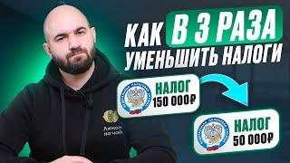 Как ИЗБЕЖАТЬ налогов с инвестиций в 2025? ЛЕГАЛЬНО