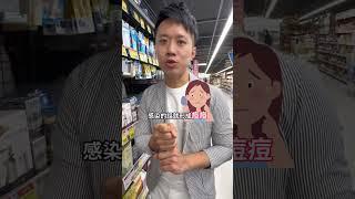 不要再用凡士林塗臉#瑋哥有話說#瑋哥帶你賺#賺健康賺自由#創業醫師史丹利