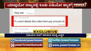 WhatsApp hacked !!!! kannada news " power tv "