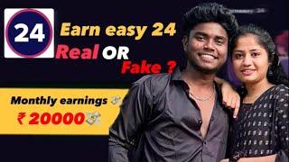 Earneasy24 Tamil review fake or real earneasy24 Tamil earning money | 2023 captcha app