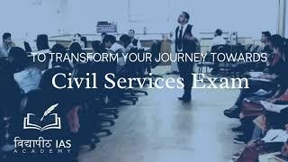 Vidyapeeth IAS ~ we are here / Curtain Raiser / First look #UPSC #IAS #CIVILSERVICES