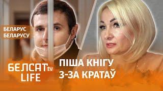 Павел Спірын адмовіўся прасіць пра памілаванне | Павел Спирин отказался просить о помиловании