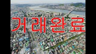 [거래완료] 서울 강남구 신사동 다용도상가임대 한식당양도 창고 남녀 화장실있음 8년영업 단골많음 신사역5분 공급:85㎡ 전용:66㎡ 부동산직거래