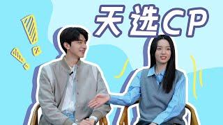 [ENGSUB] An Interview with Lin Yi and Zhou Ye | Everyone Loves Me | YOUKU