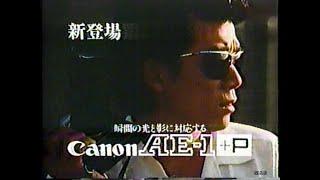 1975-1994 キヤノンCM集　with Soikll5