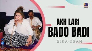 Akh Lari Bado Badi - Rida Shah | Live Performance | Sada Tv Network