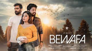 BEWAFA | VP Singh | Official Video | Rahul Khurana | Jiniya Dhuria | Kamaldeep | Sagar Arts