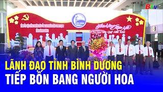 Lãnh đạo tỉnh Bình Dương tiếp bốn bang người Hoa | BTV - TRUYỀN HÌNH BÌNH DƯƠNG