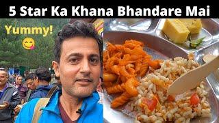 5 Star Ka Khana Pahalgam Bhandare Mai - Pahalgam Base Camp Bhandara