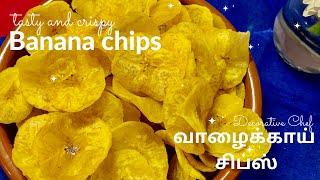 How to make perfect banana chips with tips | வாழைக்காய் சிப்ஸ் | ബനാന ചിപ്സ്