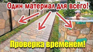 Супер строительный материал для ДОМА и ДАЧИ! САМОДЕЛЬНЫЙ и ДЕШЁВЫЙ!