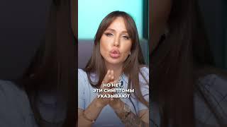 Причины тревоги и панических атак #тревога #врач #докторзубарева #здоровье #натальязубарева