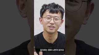암 환자에게 피자는 건강식? #암 #투병일기 #윤슬케어