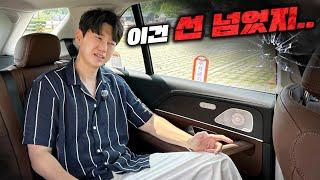 역대급 1,500만원 할인! 벤츠GLE 가 GV80 가격이라니...