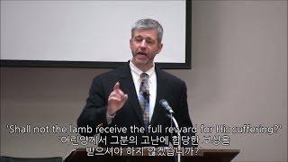 폴 워셔(Paul Washer)-"복음의 능력과 메세지" 복음의 진리 컨퍼런스(Truth of the Gospel Conference) session 1