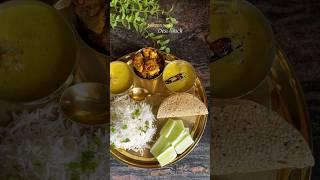 Kadhi Chawal recipe | Indian lunch