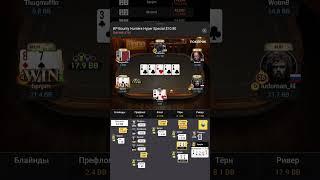 poker ok Конченный рум! просто надо их найти и убить