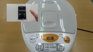 電気ポットVS電気ケトル　1ℓお湯沸かし早さ検証　～電気ポット編～