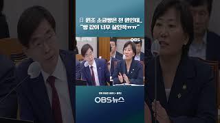 日 원조 소금빵은 천 원인데... "빵 값이 너무 살인적ㅠㅠ" #shorts #농해수위 #농림 #축산 #식품