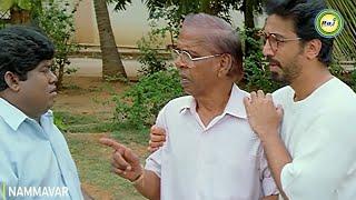 Nammavar| Nagesh and Kamal Emotional scene  | Kamal | Gautami | Raj Digital TV | OTT #nagesh #kamal